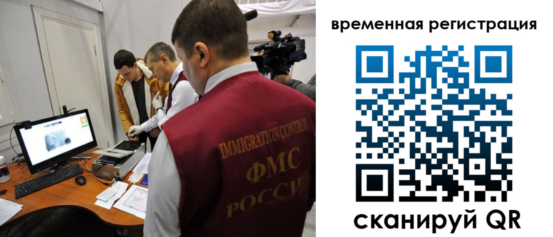 прописка штамп в Пролетарске