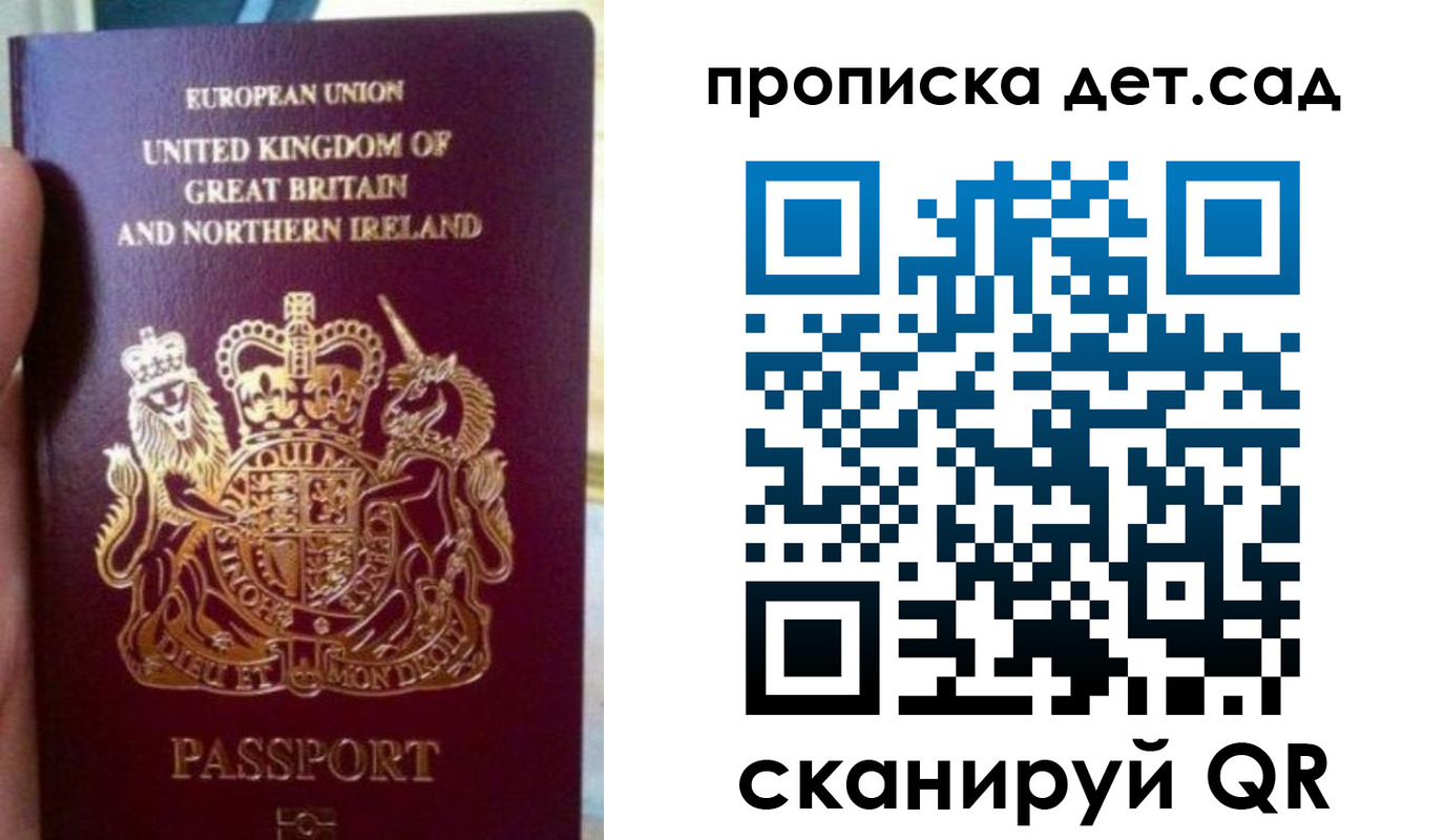 временная регистрация в Пролетарске