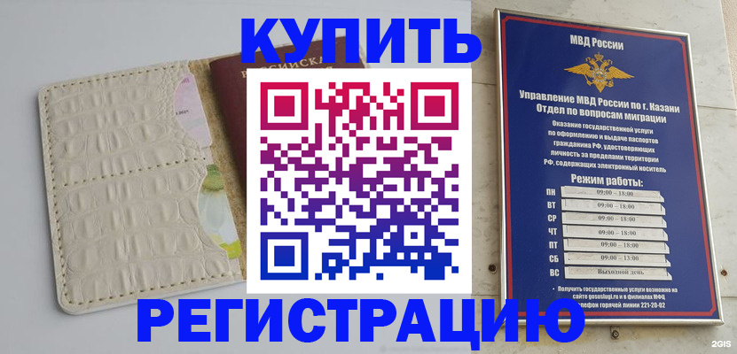 форма 3 в Пролетарске